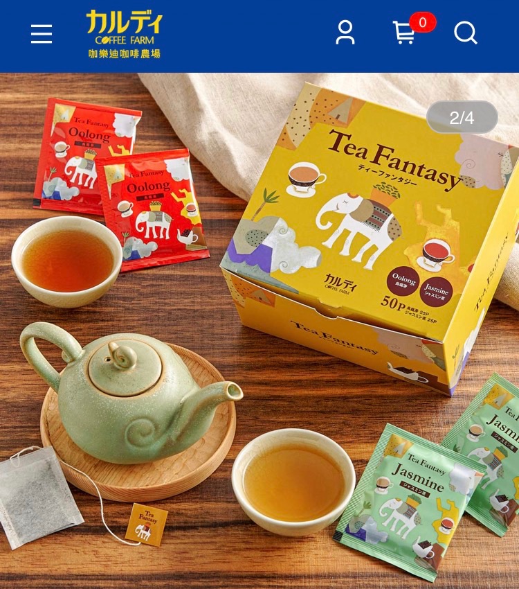 KALDI台湾限定のTea Fantasyティーバッグセット(烏龍茶25P+ジャスミン茶25P)