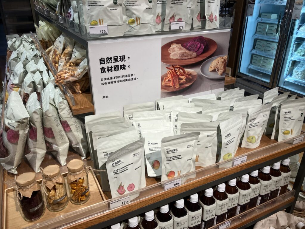 MUJI無印良品台湾店の果乾(ドライフルーツ)売り場。紅龍果乾・愛文芒果乾・柚子果乾などが並ぶ