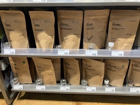 MUJI無印良品台湾店のお茶売り場。クラフト紙パッケージの台湾茶各種がNT$129で並ぶ