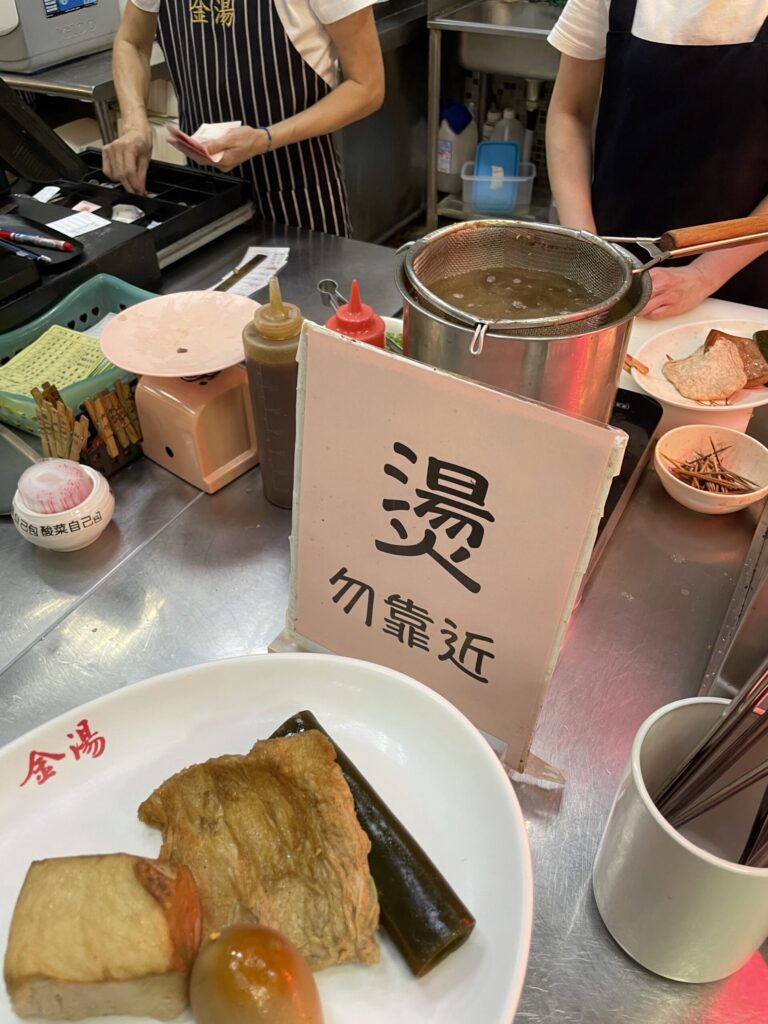 湯気立つ寸胴鍋の台湾式おでん厨房風景。カットした具材をこの鍋で温めたものが提供される