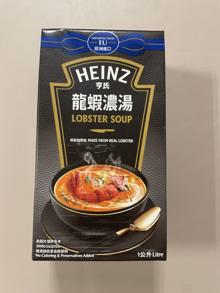 コストコ ロブスタースープのHeinz(ハインツ)龍蝦濃湯パッケージ正面、EU輸入表記入り1リットルパック