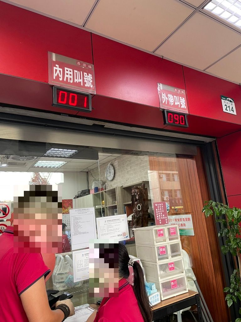 高雄 小籠包の名店「厚得福」入口の番号案内表示、内用（店内）叫号001と外帯（持ち帰り）叫号090の電光掲示板